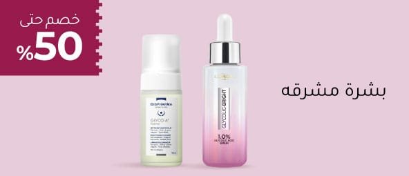 03_HP_Skin_Care_Sep21_Desktop-Commercial_Banners-ND95-Beauty_Skin_Care_Artboard 58 copy 16