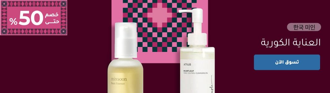 03_HP_Skin_Care_Sep21_Desktop-Hero_Banner_Med_Padding-ND95-Beauty_Skin_Care_Artboard 29 copy 4