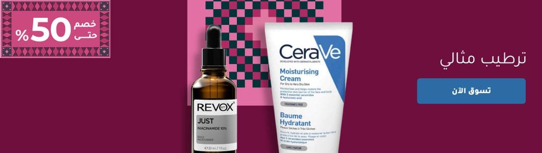 03_HP_Skin_Care_Sep21_Desktop-Hero_Banner_Med_Padding-ND95-Beauty_Skin_Care_Artboard 29 copy 6