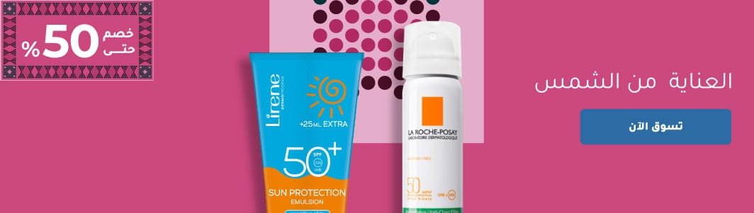 03_HP_Skin_Care_Sep21_Desktop-Hero_Banner_Med_Padding-ND95-Beauty_Skin_Care_Artboard 29 copy 8