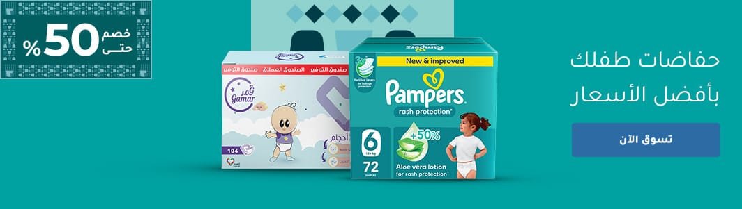 04_HP_MB_Sep21_Desktop-Hero_Banners_Med_Padding-9