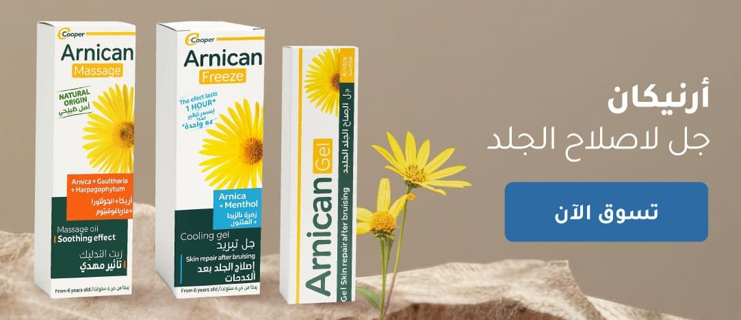 08_HP_SelfMedication_Aug21-Marketing_Banners_Artboard 14 copy 3