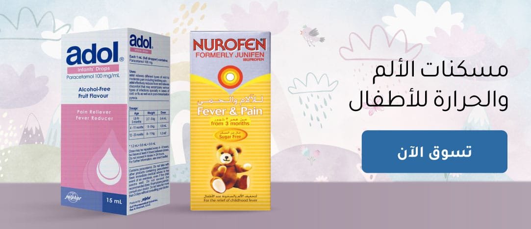 08_HP_SelfMedication_Aug21-Marketing_Banners_Artboard 14 copy