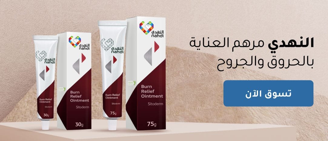 08_HP_SelfMedication_Sep21-Marketing_Banners-SelfMedication_Sep21-Marketing_Banners_Artboard 14 copy 11