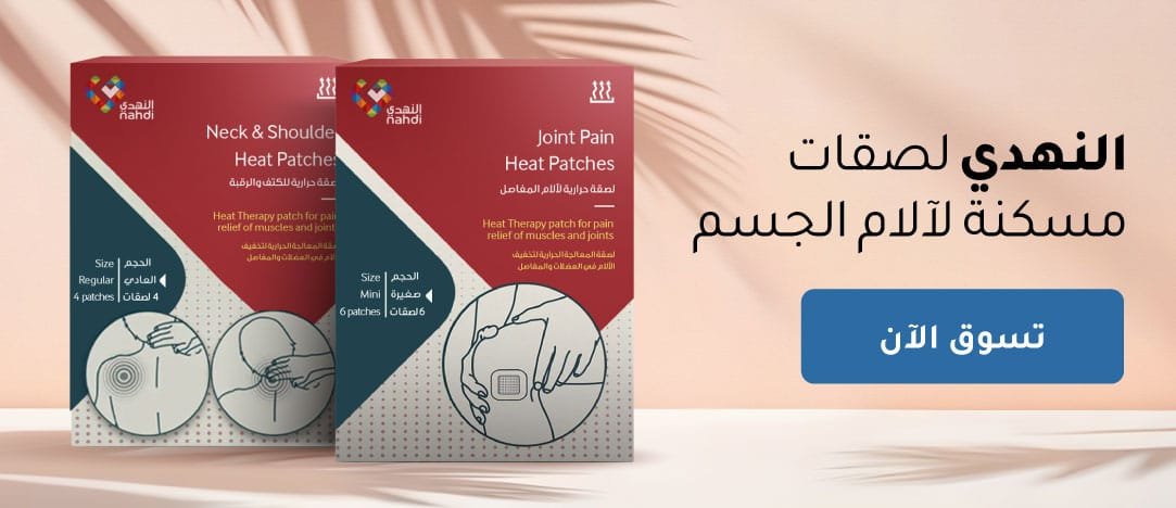 08_HP_SelfMedication_Sep21-Marketing_Banners-SelfMedication_Sep21-Marketing_Banners_Artboard 14 copy 13