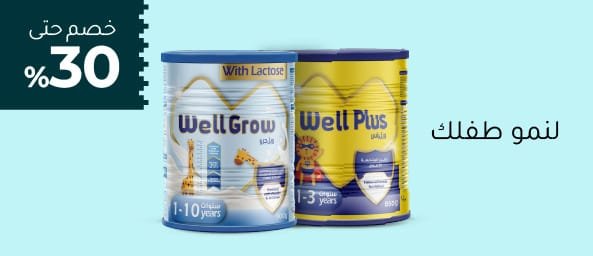 10_HP_Wellness_MB_Sep21_Desktop-Commercial_Banners-5