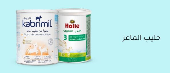 10_HP_Wellness_MB_Sep21_Desktop-Commercial_Banners-7