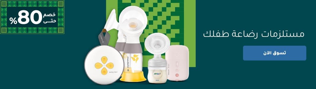 10_HP_Wellness_MB_Sep21_Desktop-Hero_Banner_Med_Padding-4