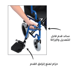 ⁦كرسي متحرك اوروبي Classic DF2 كفر خلفي كبير⁩ - الصورة ⁦3⁩