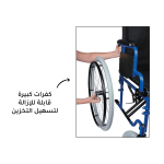 ⁦كرسي متحرك اوروبي Classic DF2 كفر خلفي كبير⁩ - الصورة ⁦2⁩