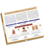 ⁦الصعيد الطيب (رمل التيمم)⁩ - الصورة ⁦2⁩