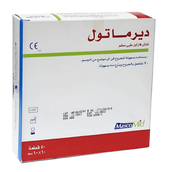 ديرماتول - شاش فازلين طبي معقم