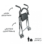 ⁦مشاية Duo Comfort بكفرات امامية⁩ - الصورة ⁦2⁩