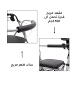 ⁦مشاية Move Light مصنوعة من المنيوم⁩ - الصورة ⁦5⁩