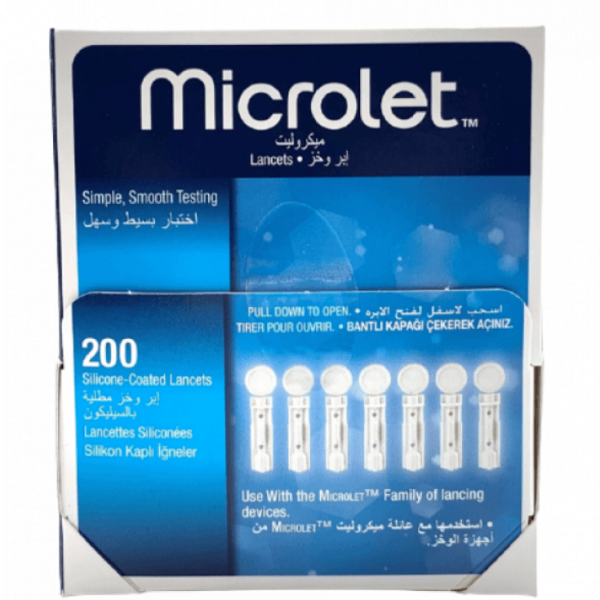 ابر وخز ميكروليت 200 حبة